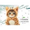 Альбом для рисования 20 л.A4 Хатбер Лапки-царапки