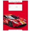 Тетрадь 12 л.A5 узкая линейка Хатбер Авторалли