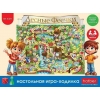 Игра Хатбер Ходилка Лесные феечки