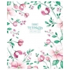 Тетрадь 48 л.A5 клетка Хатбер Natural flowers