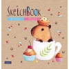 Скетчбук 165x165 мм 40 л.Хатбер Малыш капибара (офсет, 100 г/м2)