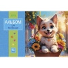 Альбом для рисования 12 л.A4 Хатбер Пушистые мордочки
