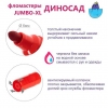 Фломастеры толстые 10 цв.Hatber 91487 Диносад