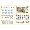 Книжка A4 16 стр.Фламинго 50 развивающих заданий 4-5 лет (32777)