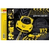 Альбом для рисования на спирали 24 л.A4 Хатбер Yellow supercar (лак)