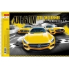 Альбом для рисования на спирали 24 л.A4 Хатбер Yellow supercar (лак)
