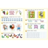 Книжка A4 16 стр.Фламинго 50 развивающих заданий 5-6 лет (32791)