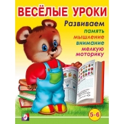 4823