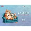 Альбом для рисования 32 л.A4 Хатбер Кот и мышь
