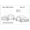 Раскраска с наклейками А5 20 стр.Фламинго Наклей и раскрась Audi (30957)
