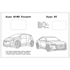 Раскраска с наклейками А5 20 стр.Фламинго Наклей и раскрась Audi (30957)