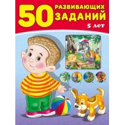 50242