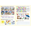 Книжка A4 16 стр.Фламинго 50 развивающих заданий 6 лет (32807)