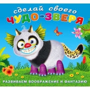50370