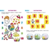 Книжка A5 16 стр.Фламинго Тесты 4-5 лет Математика (30124)