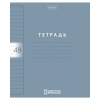 Тетрадь 48 л.A5 линейка Хатбер Color set