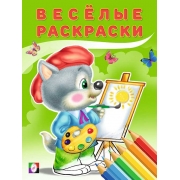 53667