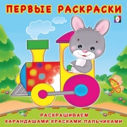 53677