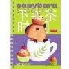 Записная книжка на спирали A6 80 л.Хатбер Капибара day