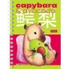 Записная книжка на спирали A6 80 л.Хатбер Капибара day