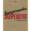 Тетрадь 48 л.A5 клетка Хатбер Это по-нашему (крафт)
