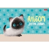 Альбом для рисования 32 л.A4 Хатбер Кошарики
