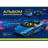 Альбом для рисования 24 л.A4 Хатбер Car design