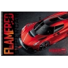 Альбом для рисования на спирали 48 л.A4 Хатбер Red supercar