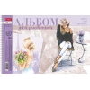 Альбом для рисования на спирали 48 л.A4 Хатбер Happy time РАСПРОДАЖА