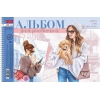 Альбом для рисования на спирали 48 л.A4 Хатбер Happy time РАСПРОДАЖА