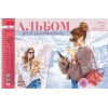 Альбом для рисования на спирали 48 л.A4 Хатбер Happy time РАСПРОДАЖА