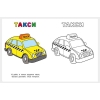 Раскраска A5 16 стр.Фламинго Узнай и раскрась Пожарная машина (34764)
