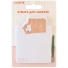Бумага с клеевым краем  70x94 мм 30 л.deVente 2010011 Lazy cat