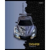 Тетрадь 48 л.A5 клетка Хатбер Дикая скорость (лак)
