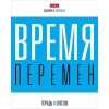 Тетрадь 48 л.A5 клетка Хатбер На стиле