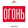 Тетрадь 48 л.A5 клетка Хатбер На стиле