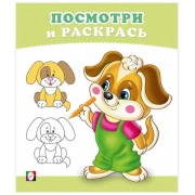 8790