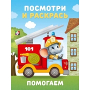 8923
