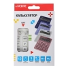Калькулятор настольный deVente DD-4442W (12 разрядов) молочный