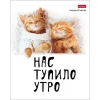 Тетрадь 48 л.A5 клетка Хатбер Котоюмор