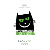 Блокнот 32 л.A6 Хатбер Проект Капланопись