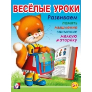 9931